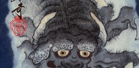 日本の妖怪「牛鬼」