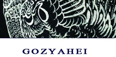GOZYAHEI衣装