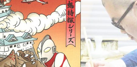 ウルトラマン生誕５０周年記念浮世絵販売の原画担当しました