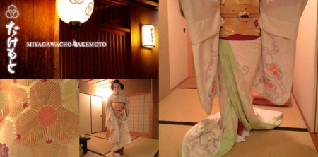 宮川町　置き屋　「たけもと」　舞妓衣装