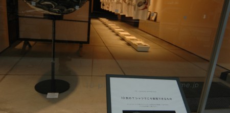 第一回東京絵師冬奇展