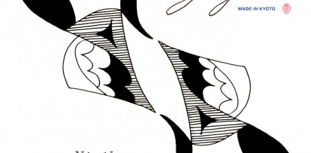 器の為の鳥図案