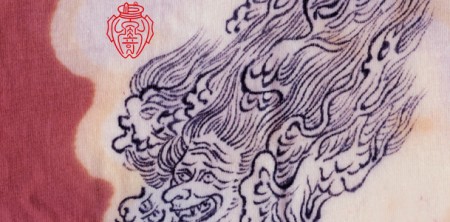 日本の妖怪「姥ヶ火」