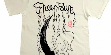 月夜の散歩ずんべらぼう