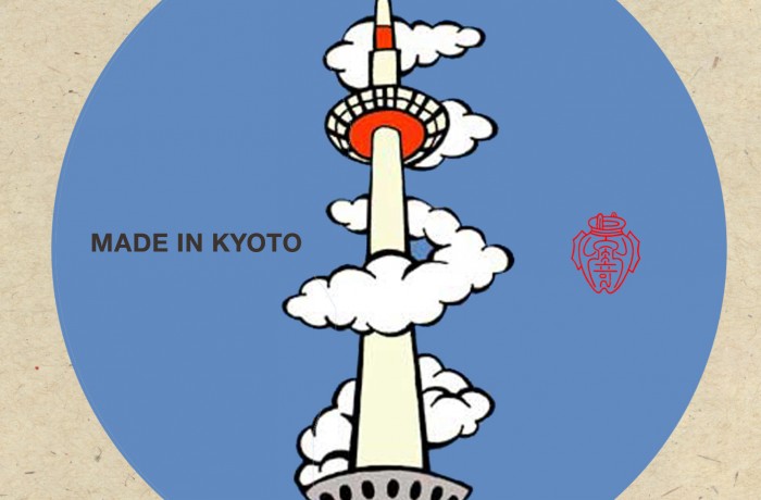 京都タワ－コ－スタ－