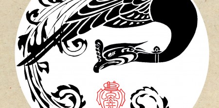 フェニックスコースタ－