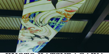 京都桂川イオンモ－ル