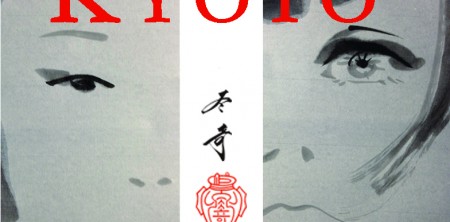 京おんな和洋折衷